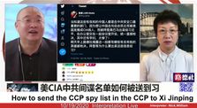 The illegitimate daughter of Bo Xilai appeared in Biden’s email in hard drive. Part 1 of 2. SUMMARY. by Francewhoa's Channel